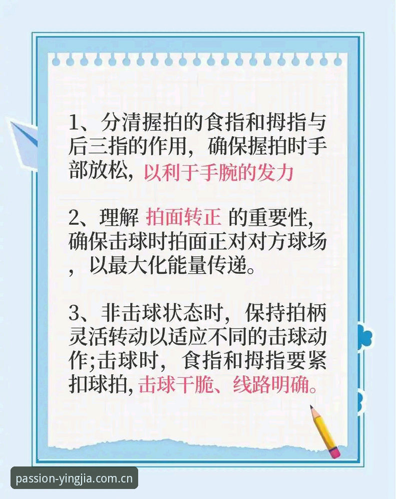 盈嘉体育回放 盈嘉体育回放实用技巧:从入门到精通的全方位指南