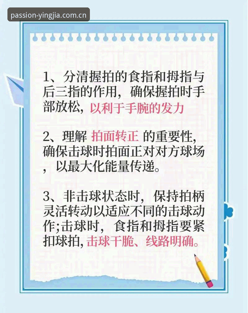 盈嘉体育免费观看 盈嘉体育平台免费观看全攻略:从入门到精通的实用教程