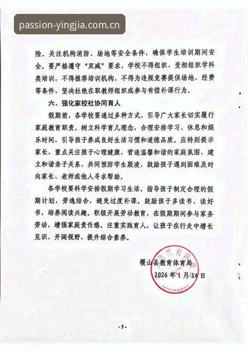 2026盈嘉体育客服联系指南：从入口到问题解决全教程